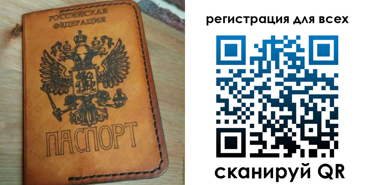 где прописаться в Чувашии