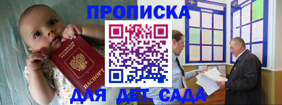 пропишу в квартире в Чувашии