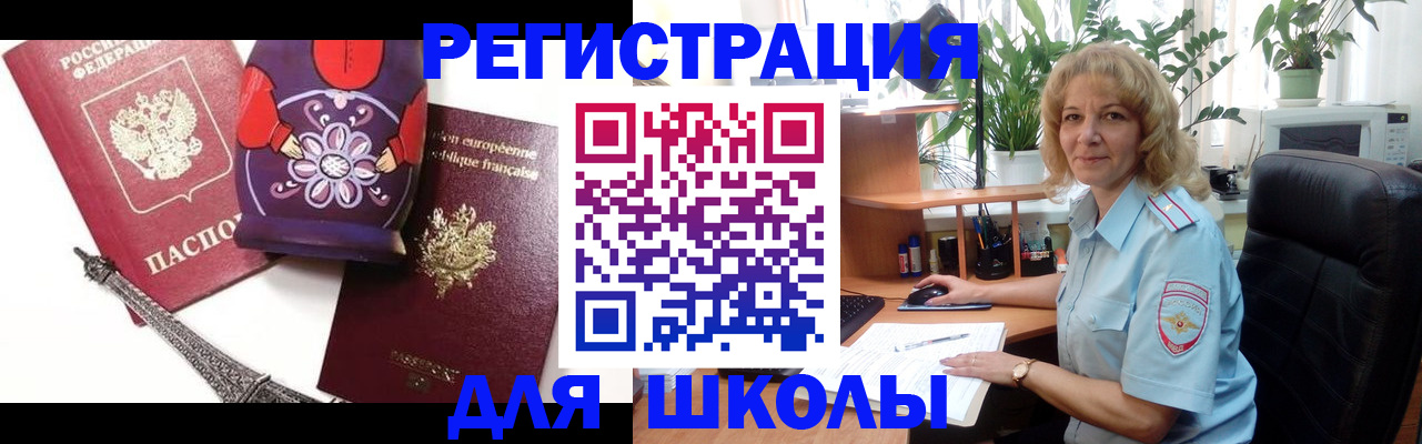 найти адрес прописки в Чувашии